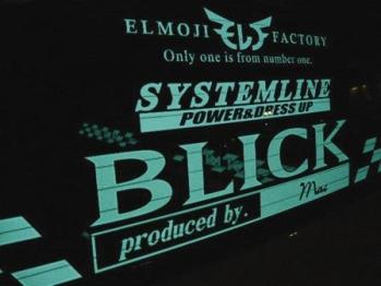 Elmoji sales